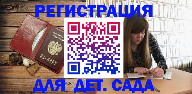 временная регистрация собственник в Новоульяновске