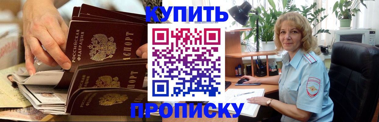 миграционный учет в Новоульяновске